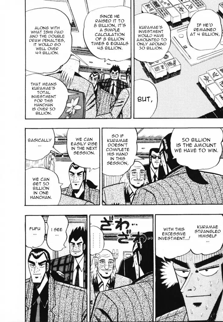 Gin to Kin Chapter 50 page 15 - Chapter 50: Gambler's Advice