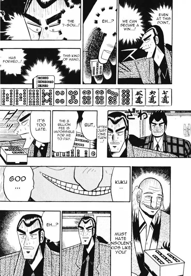 Gin to Kin Chapter 50 page 16 - Chapter 50: Gambler's Advice
