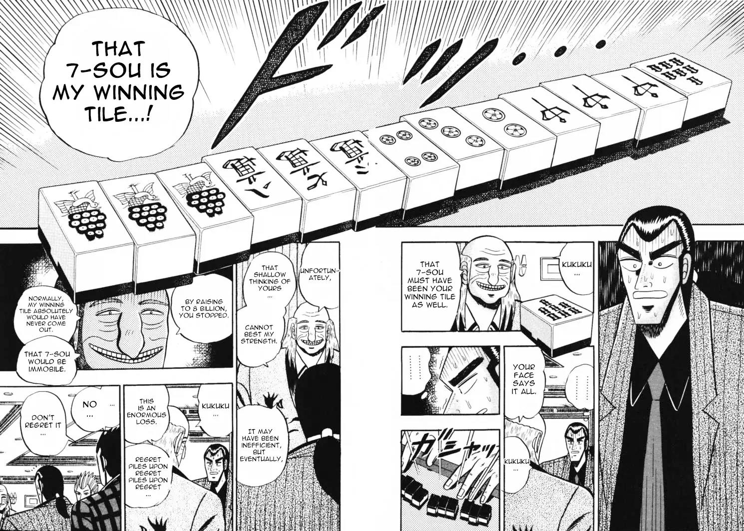 Gin to Kin Chapter 50 page 17 - Chapter 50: Gambler's Advice