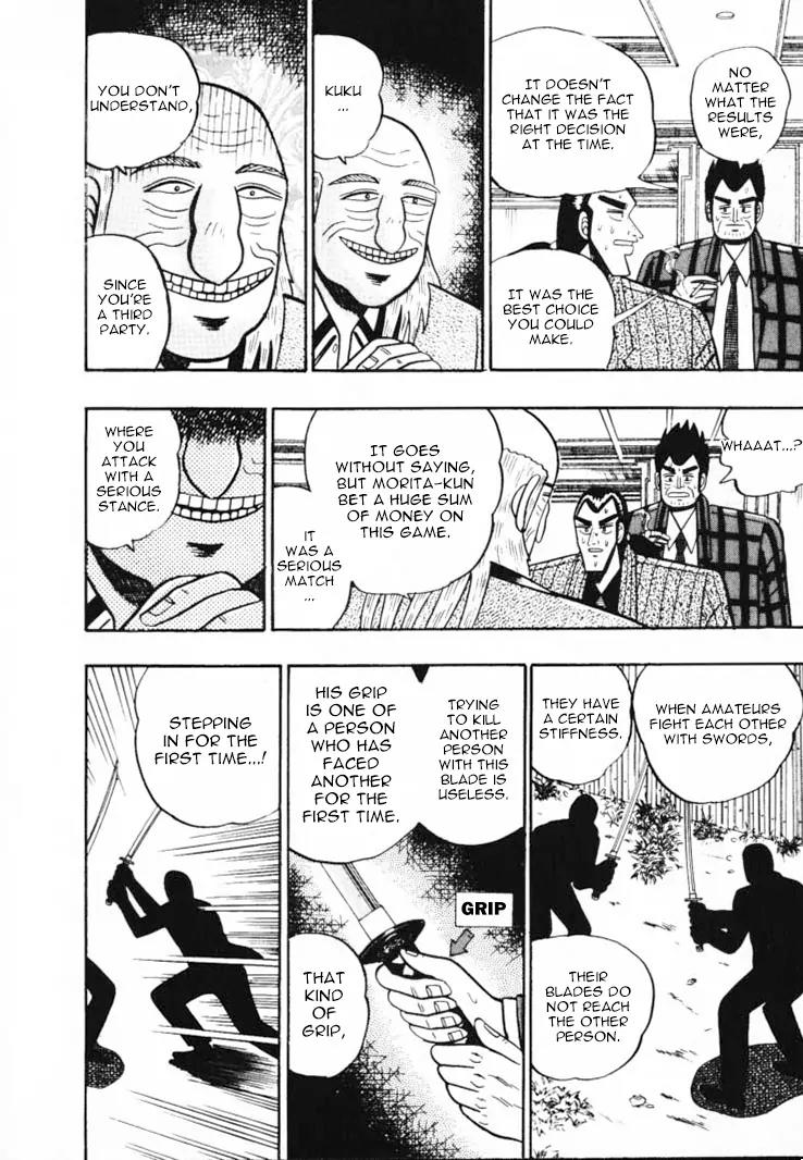 Gin to Kin Chapter 50 page 18 - Chapter 50: Gambler's Advice