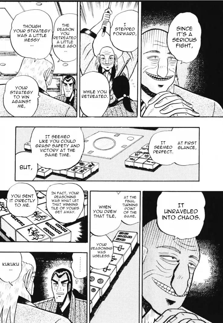 Gin to Kin Chapter 50 page 19 - Chapter 50: Gambler's Advice
