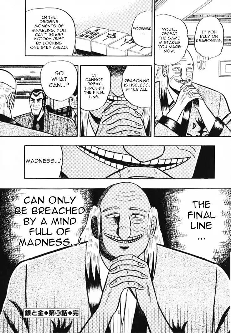 Gin to Kin Chapter 50 page 20 - Chapter 50: Gambler's Advice