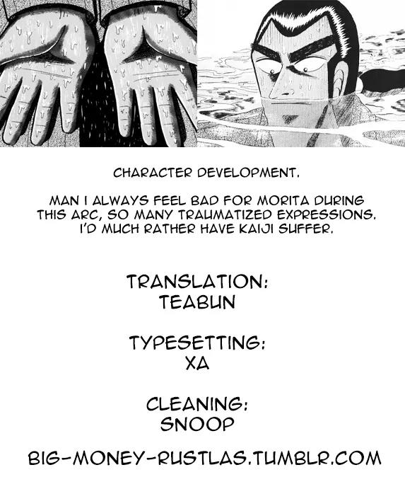 Gin to Kin Chapter 50 page 21 - Chapter 50: Gambler's Advice