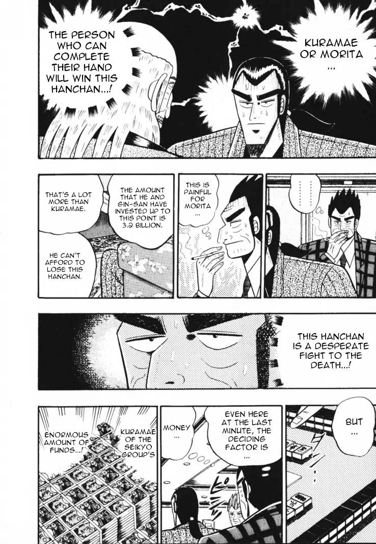 Gin to Kin Chapter 50 page 3 - Chapter 50: Gambler's Advice