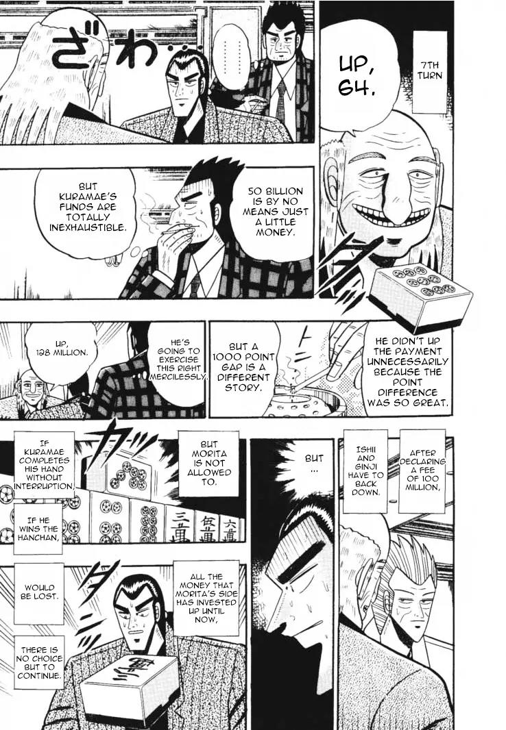 Gin to Kin Chapter 50 page 4 - Chapter 50: Gambler's Advice