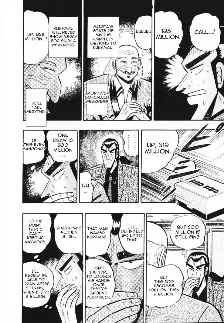Gin to Kin Chapter 50 page 5 - Chapter 50: Gambler's Advice