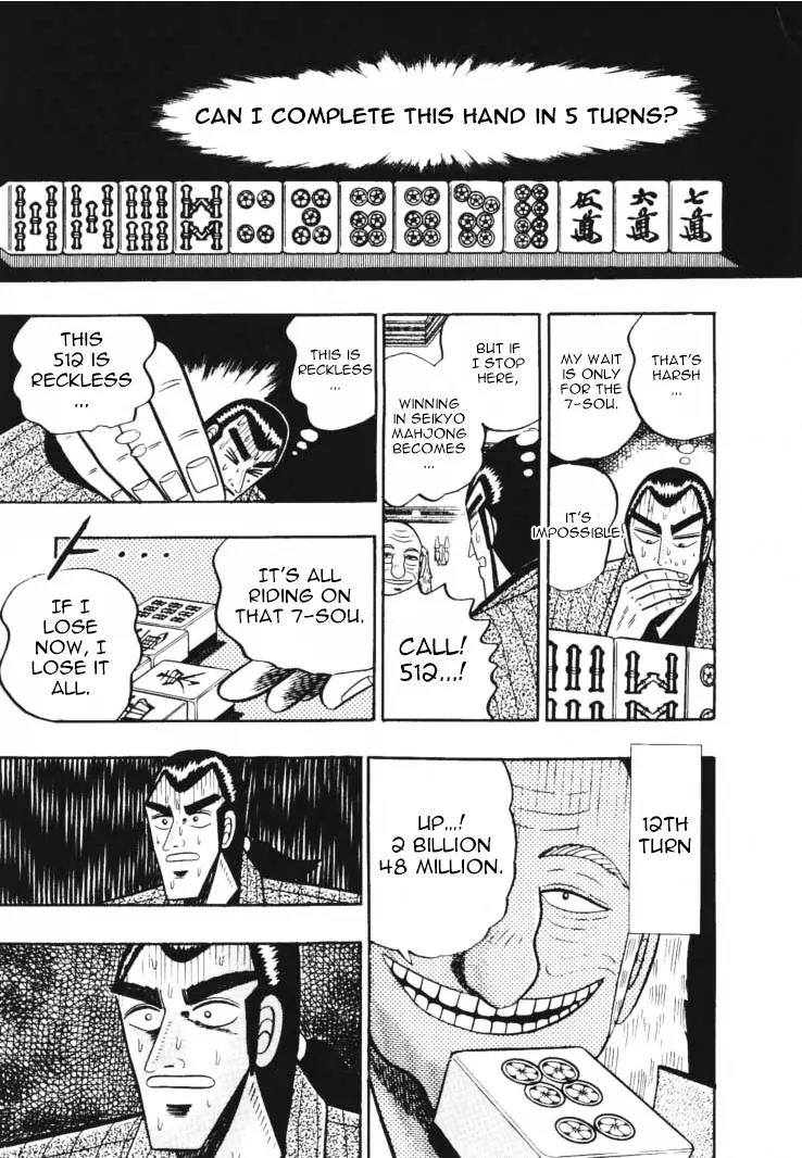 Gin to Kin Chapter 50 page 6 - Chapter 50: Gambler's Advice
