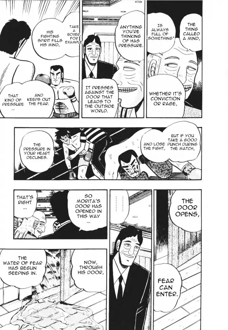 Gin to Kin Chapter 50 page 8 - Chapter 50: Gambler's Advice