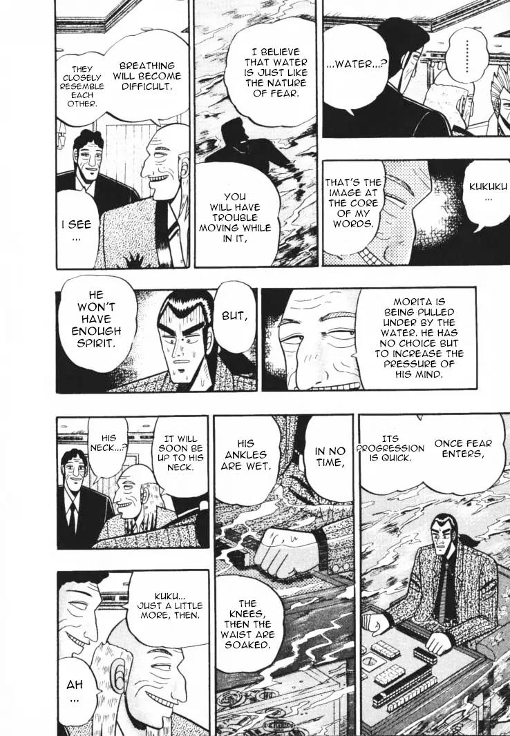 Gin to Kin Chapter 50 page 9 - Chapter 50: Gambler's Advice