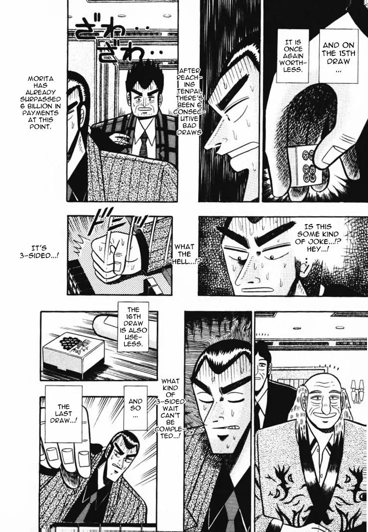 Gin to Kin Chapter 51 page 11 - Chapter 51: Am I My Biggest Ally!? Or Enemy!?