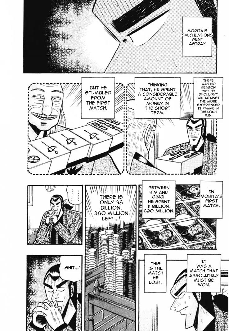 Gin to Kin Chapter 51 page 2 - Chapter 51: Am I My Biggest Ally!? Or Enemy!?