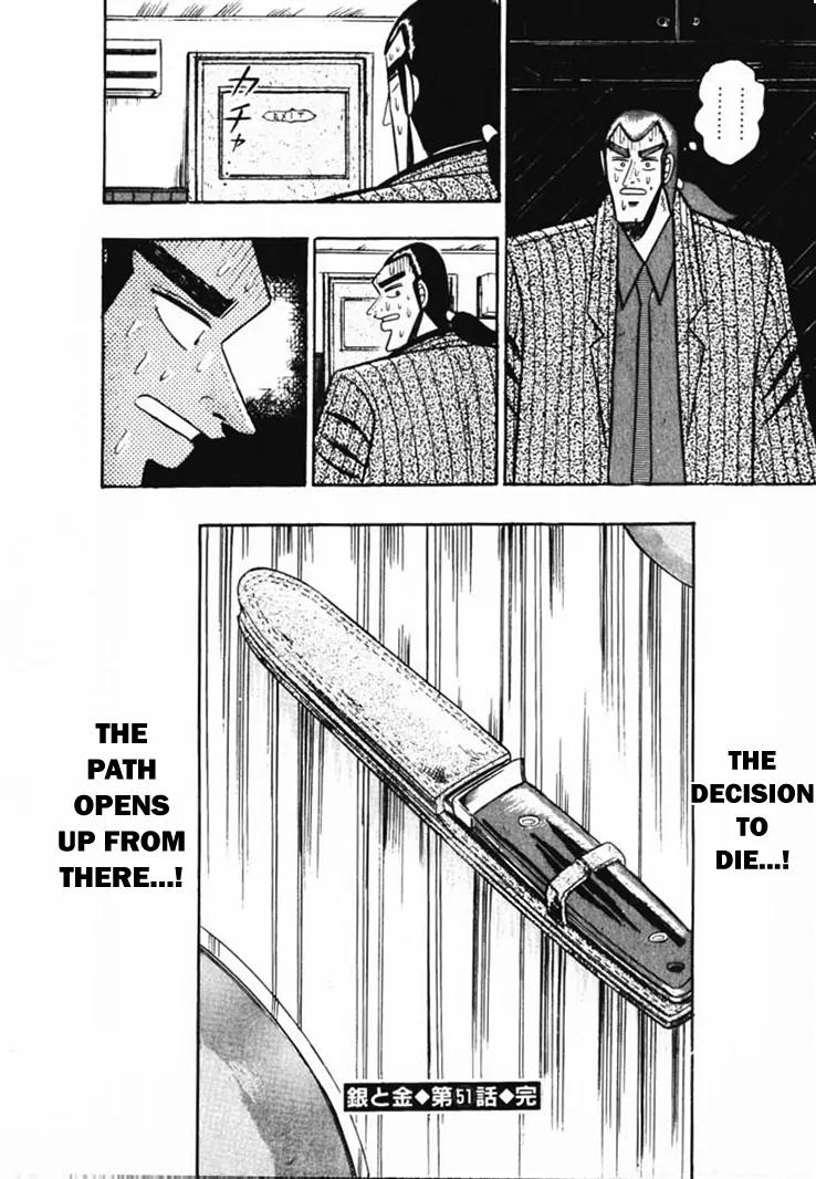 Gin to Kin Chapter 51 page 20 - Chapter 51: Am I My Biggest Ally!? Or Enemy!?