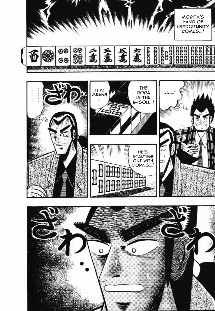 Gin to Kin Chapter 51 page 6 - Chapter 51: Am I My Biggest Ally!? Or Enemy!?