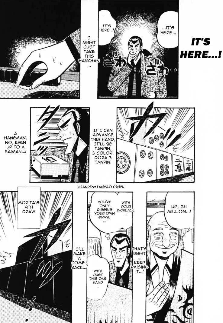 Gin to Kin Chapter 51 page 7 - Chapter 51: Am I My Biggest Ally!? Or Enemy!?