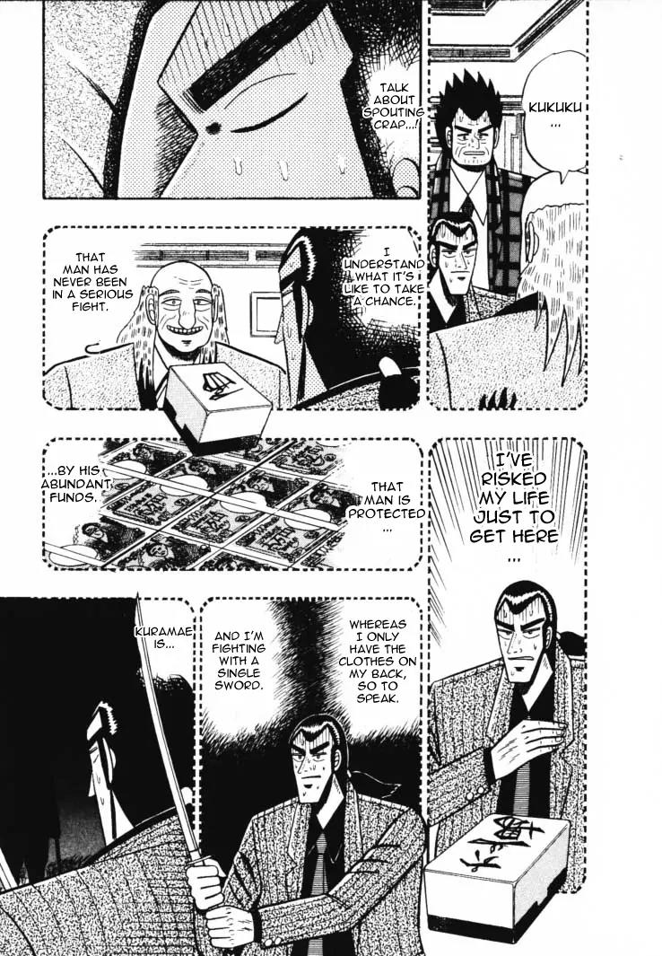 Gin to Kin Chapter 52 page 11 - Chapter 52: Become A Dead Man!!