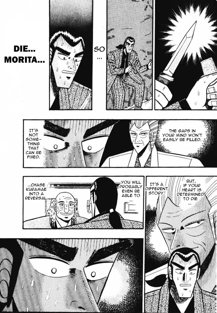Gin to Kin Chapter 52 page 16 - Chapter 52: Become A Dead Man!!