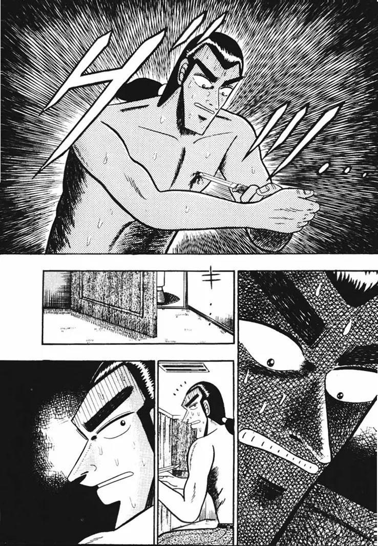 Gin to Kin Chapter 52 page 18 - Chapter 52: Become A Dead Man!!