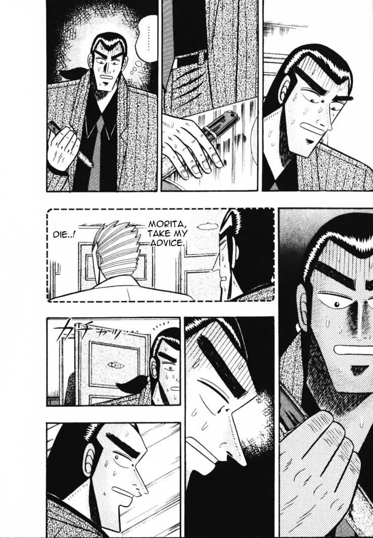Gin to Kin Chapter 52 page 2 - Chapter 52: Become A Dead Man!!
