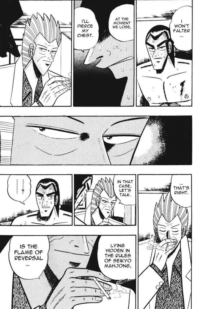 Gin to Kin Chapter 52 page 21 - Chapter 52: Become A Dead Man!!