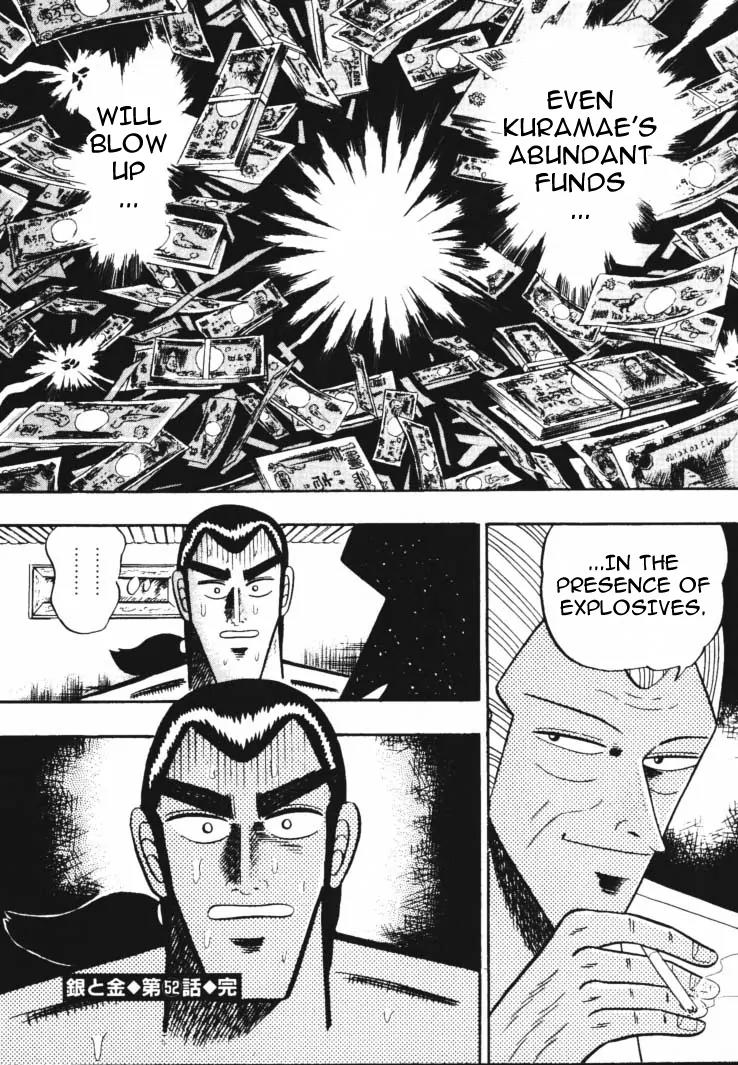 Gin to Kin Chapter 52 page 22 - Chapter 52: Become A Dead Man!!