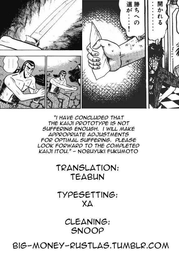 Gin to Kin Chapter 52 page 23 - Chapter 52: Become A Dead Man!!