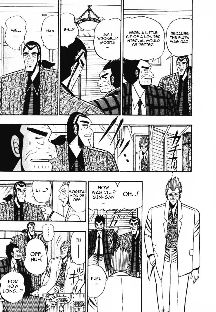 Gin to Kin Chapter 52 page 5 - Chapter 52: Become A Dead Man!!