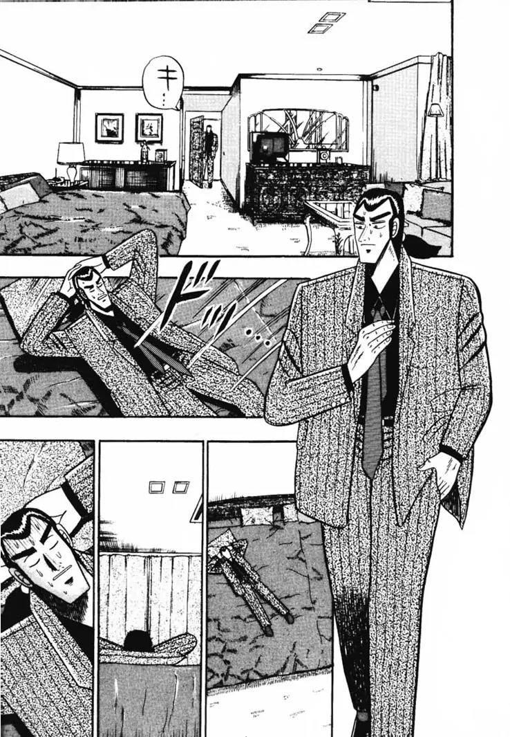 Gin to Kin Chapter 52 page 9 - Chapter 52: Become A Dead Man!!