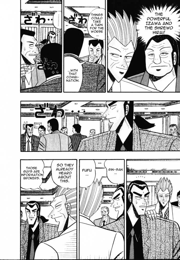 Gin to Kin Chapter 53 page 13 - Chapter 53: Following The Lifeline To Victory