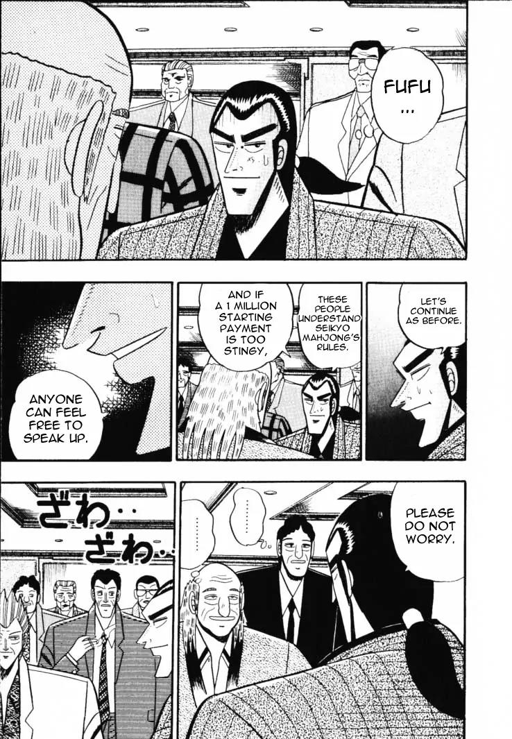 Gin to Kin Chapter 53 page 17 - Chapter 53: Following The Lifeline To Victory