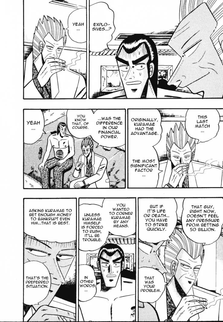 Gin to Kin Chapter 53 page 2 - Chapter 53: Following The Lifeline To Victory