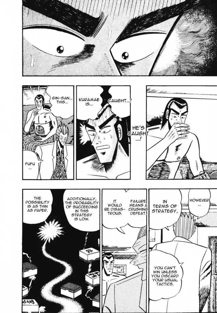 Gin to Kin Chapter 53 page 4 - Chapter 53: Following The Lifeline To Victory