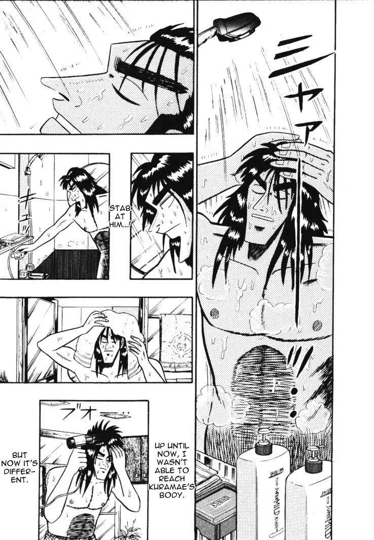 Gin to Kin Chapter 53 page 7 - Chapter 53: Following The Lifeline To Victory