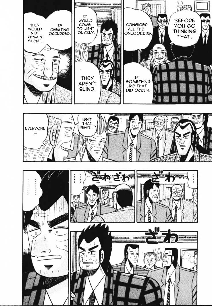 Gin to Kin Chapter 54 page 11 - Chapter 54: Let Luck Loose!!