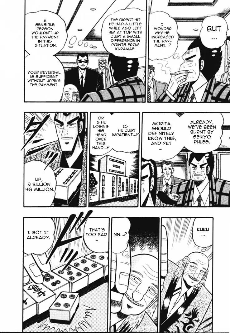 Gin to Kin Chapter 54 page 14 - Chapter 54: Let Luck Loose!!