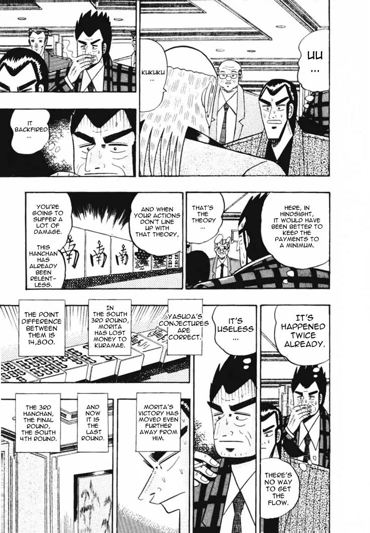 Gin to Kin Chapter 54 page 15 - Chapter 54: Let Luck Loose!!