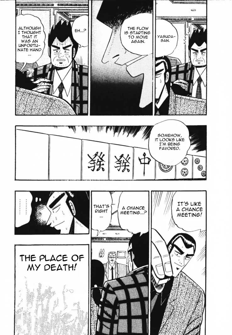 Gin to Kin Chapter 54 page 18 - Chapter 54: Let Luck Loose!!