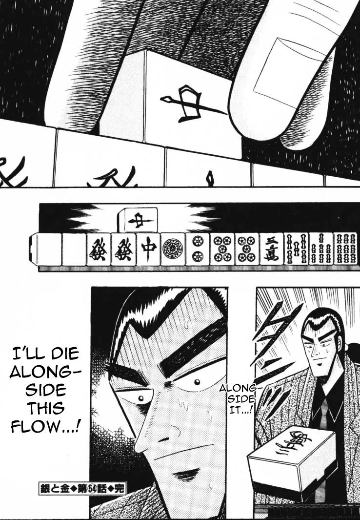 Gin to Kin Chapter 54 page 19 - Chapter 54: Let Luck Loose!!