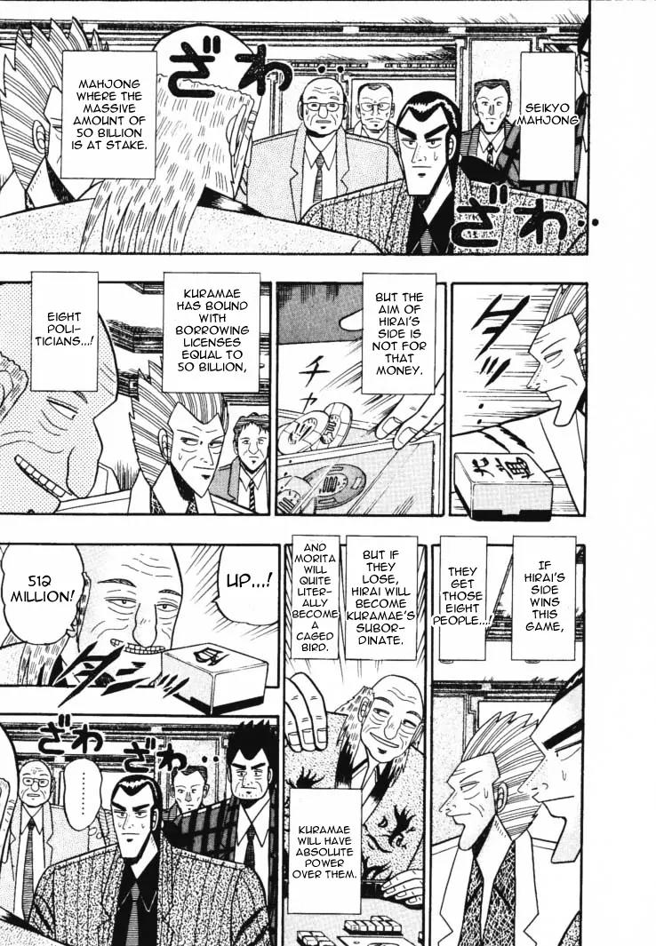 Gin to Kin Chapter 54 page 2 - Chapter 54: Let Luck Loose!!