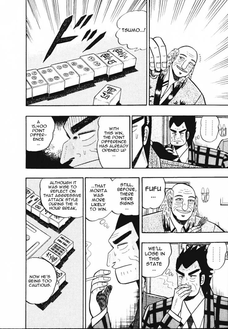 Gin to Kin Chapter 54 page 4 - Chapter 54: Let Luck Loose!!