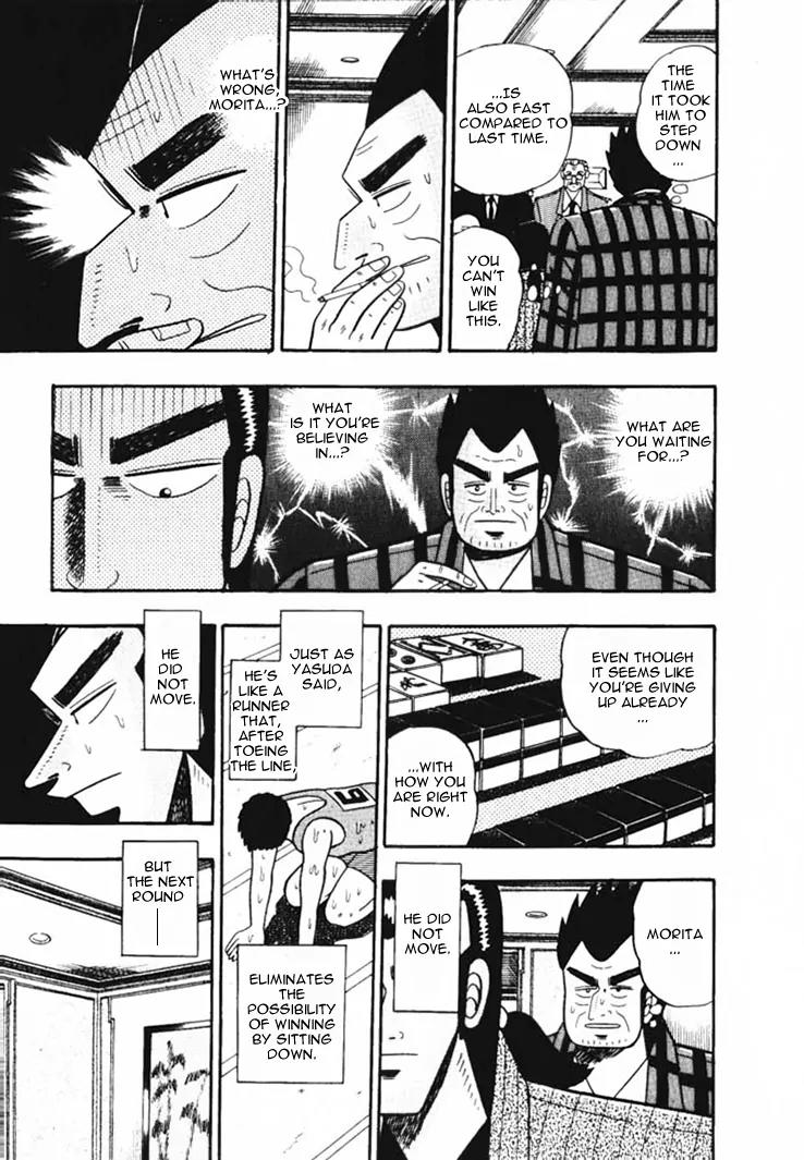 Gin to Kin Chapter 54 page 5 - Chapter 54: Let Luck Loose!!