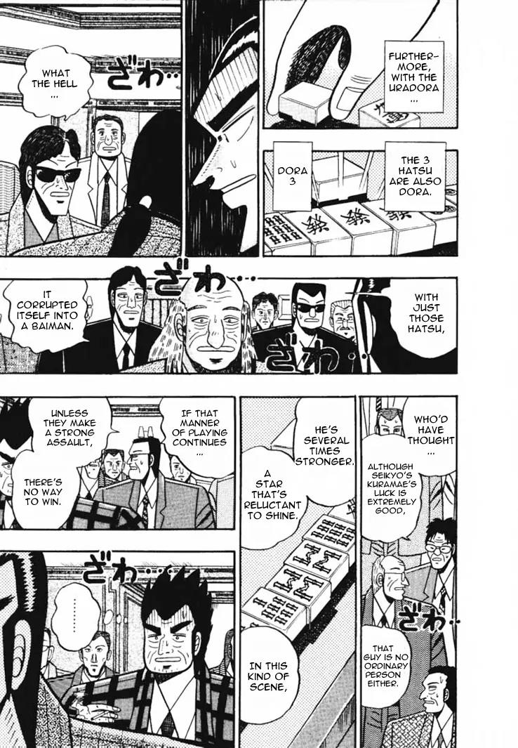 Gin to Kin Chapter 54 page 7 - Chapter 54: Let Luck Loose!!