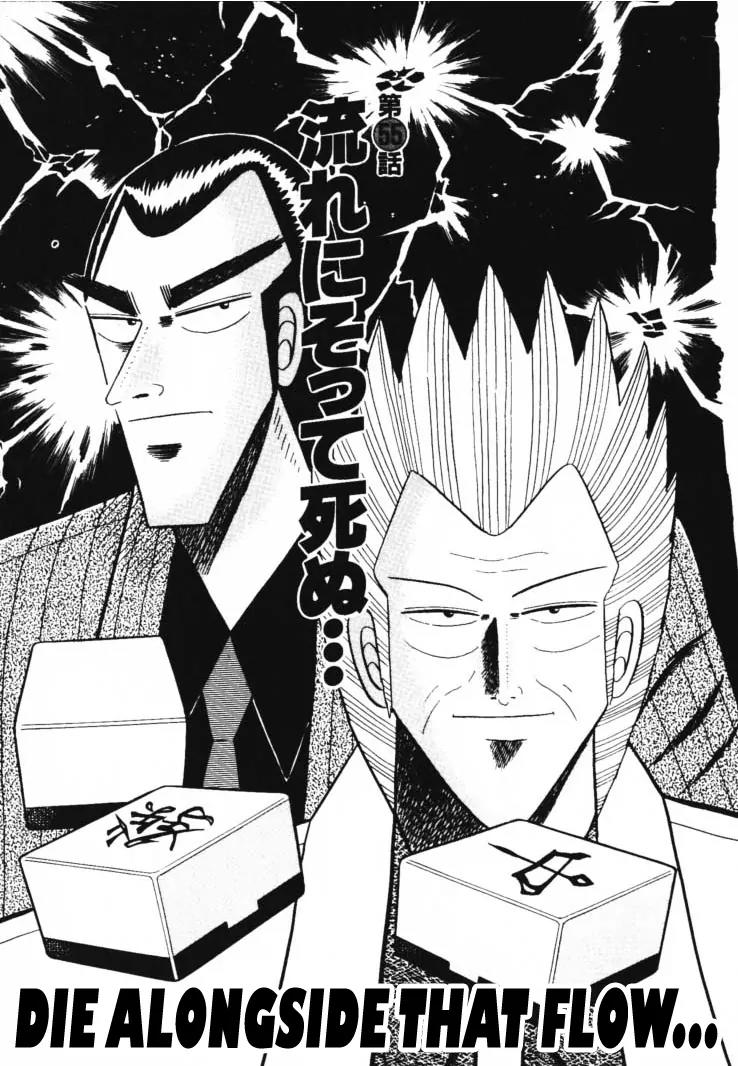 Gin to Kin Chapter 55 page 1 - Chapter 55: Die Alongside That Flow...