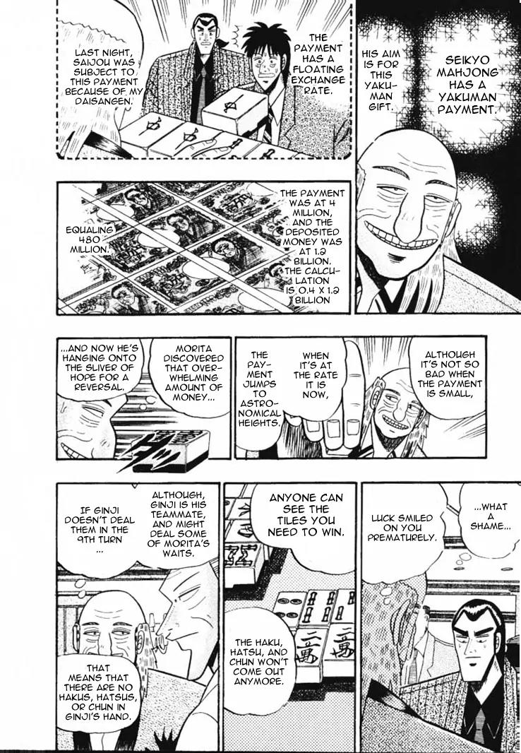 Gin to Kin Chapter 55 page 10 - Chapter 55: Die Alongside That Flow...
