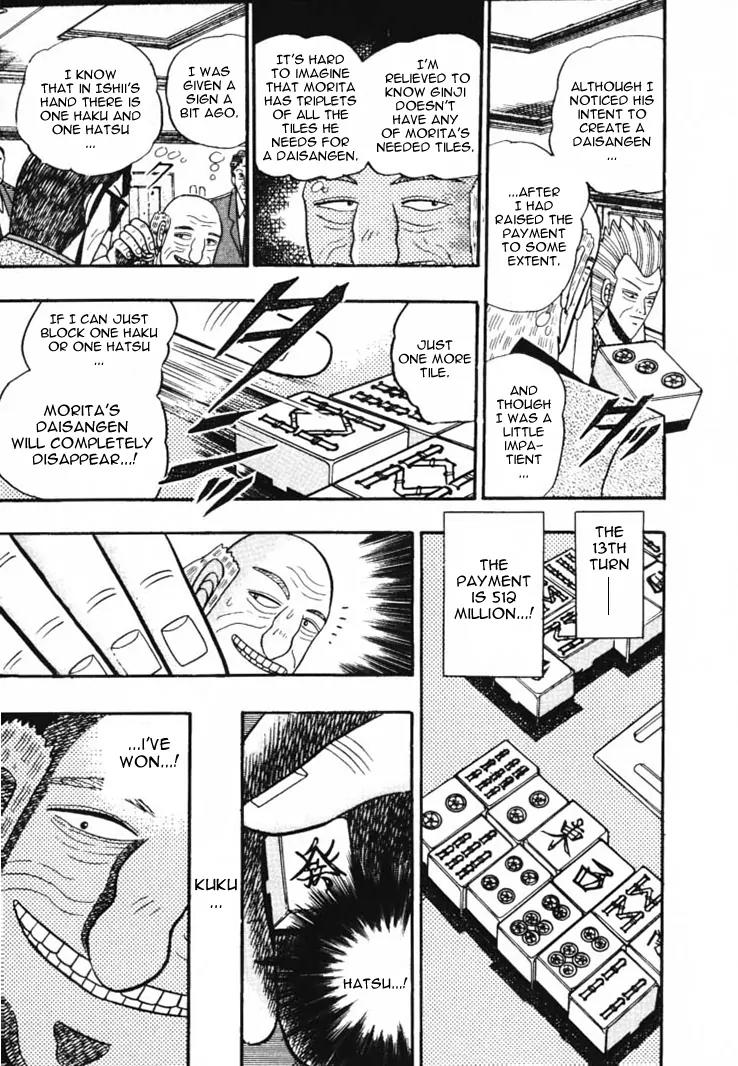 Gin to Kin Chapter 55 page 11 - Chapter 55: Die Alongside That Flow...