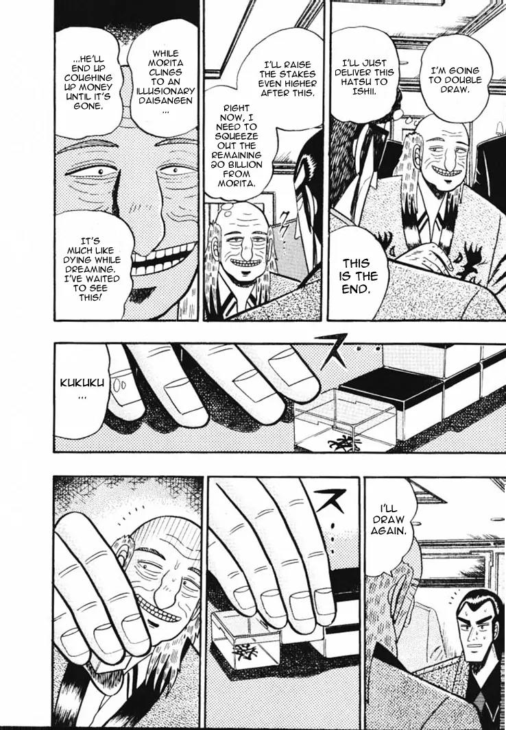 Gin to Kin Chapter 55 page 12 - Chapter 55: Die Alongside That Flow...