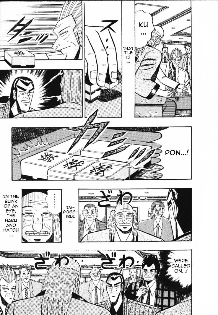 Gin to Kin Chapter 55 page 15 - Chapter 55: Die Alongside That Flow...
