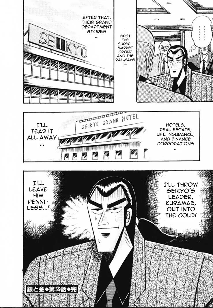 Gin to Kin Chapter 55 page 18 - Chapter 55: Die Alongside That Flow...