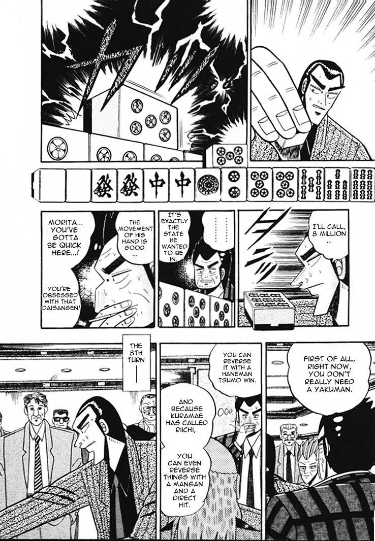 Gin to Kin Chapter 55 page 3 - Chapter 55: Die Alongside That Flow...