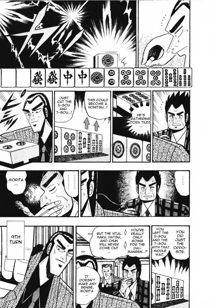 Gin to Kin Chapter 55 page 4 - Chapter 55: Die Alongside That Flow...