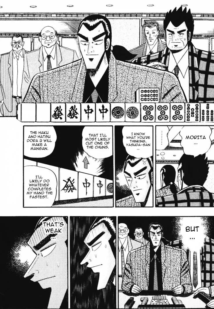 Gin to Kin Chapter 55 page 6 - Chapter 55: Die Alongside That Flow...